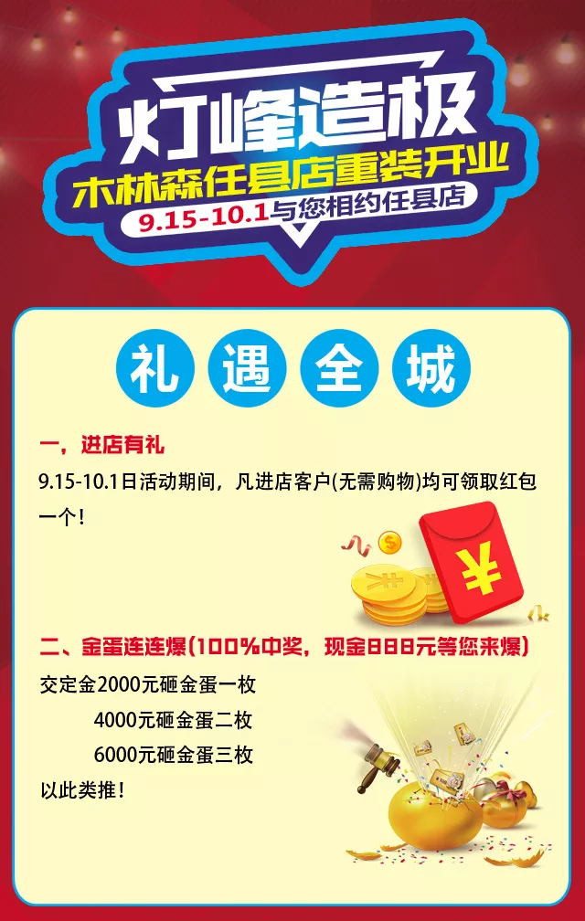 V66.COM·(中国区)官方网站