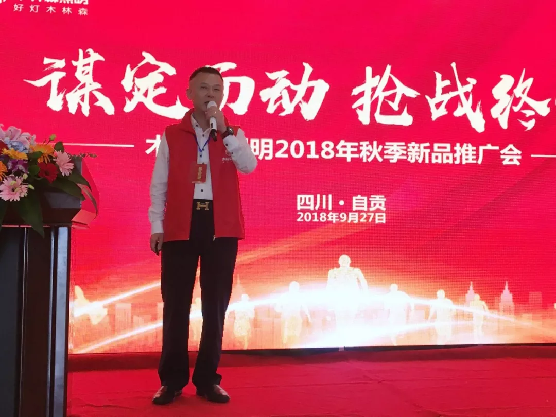 20181226021745365 V66.COM·(中国区)官方网站