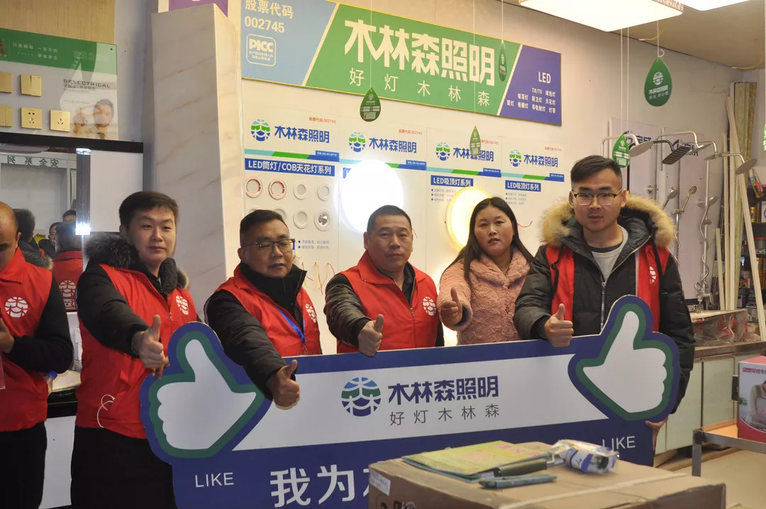 20181226052632587 V66.COM·(中国区)官方网站