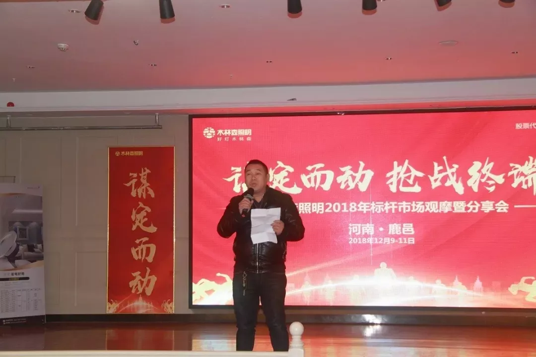 20181226053734160 V66.COM·(中国区)官方网站