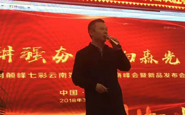 20180915023231192 V66.COM·(中国区)官方网站