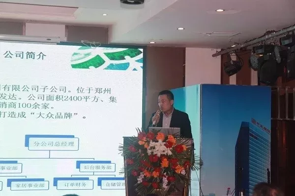 20180915025857151 V66.COM·(中国区)官方网站