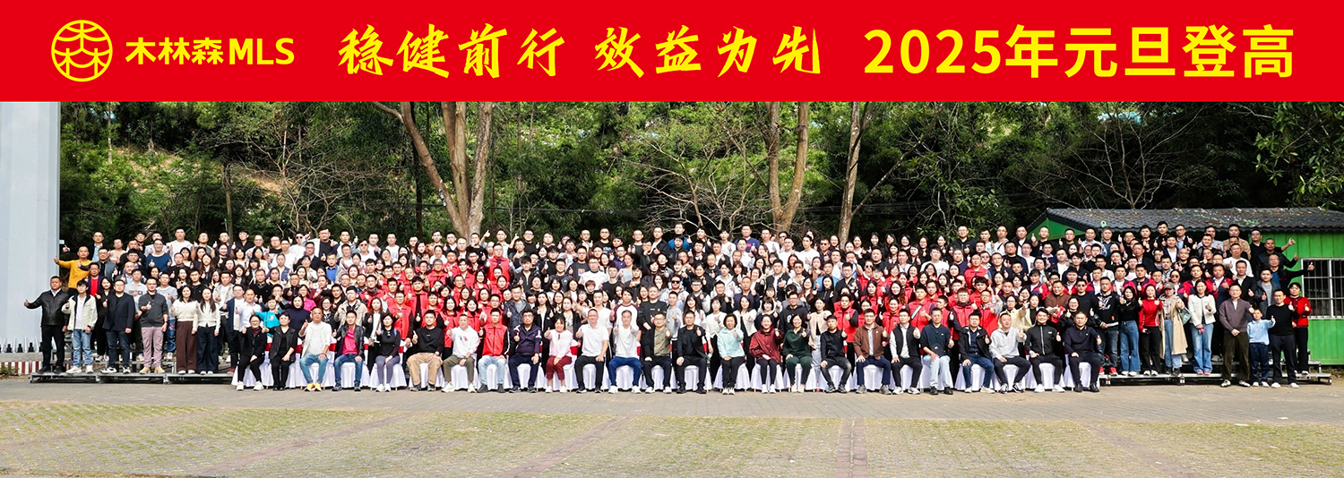 202501-%E5%85%83%E6%97%A6-2 V66.COM·(中国区)官方网站