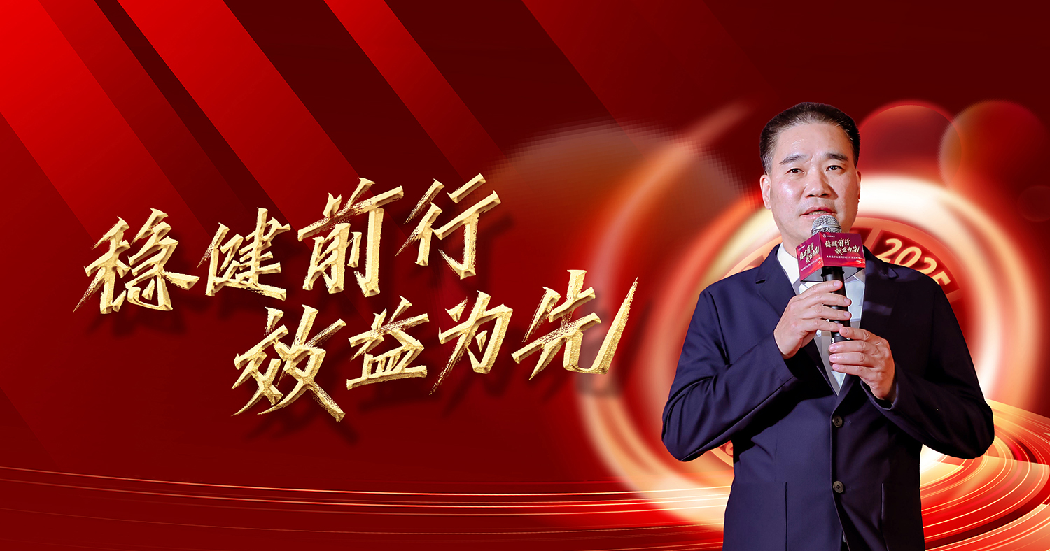 202501-%E5%85%83%E6%97%A6-3 V66.COM·(中国区)官方网站