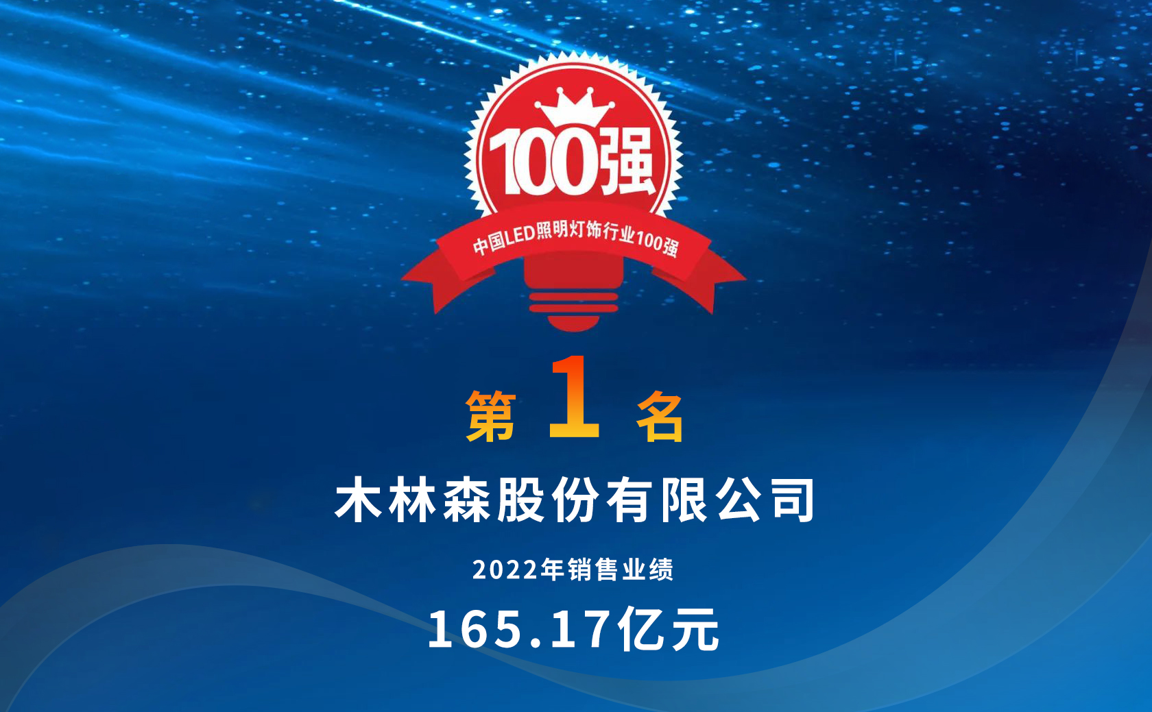 %E4%BA%94%E8%BF%9E%E5%86%A0-1 V66.COM·(中国区)官方网站