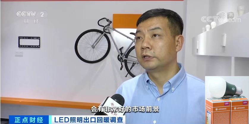 %E5%A4%AE%E8%A7%86%E6%8A%A5%E9%81%93 V66.COM·(中国区)官方网站