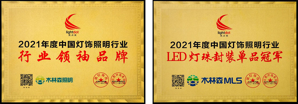 2021%E7%8B%AC%E6%8F%BD%E5%9B%9B%E5%A5%96-6 V66.COM·(中国区)官方网站