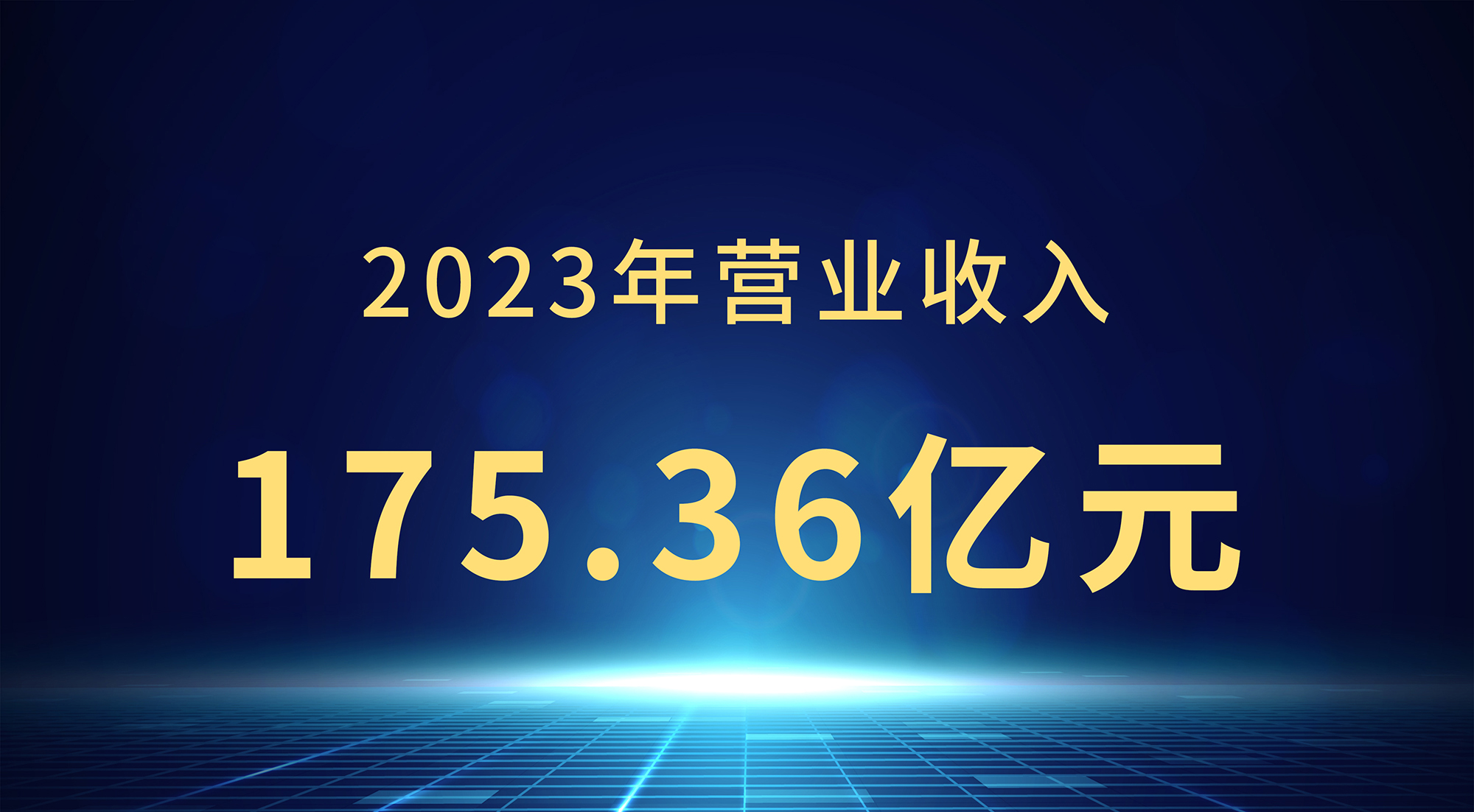 %E6%9C%A8%E6%9E%97%E6%A3%AE2023%E5%B9%B4%E6%8A%A5 V66.COM·(中国区)官方网站