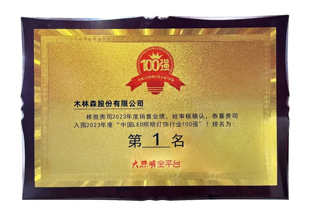 2023%E7%99%BE%E5%BC%BA%E6%A6%9C%E7%AC%AC%E4%B8%80 V66.COM·(中国区)官方网站