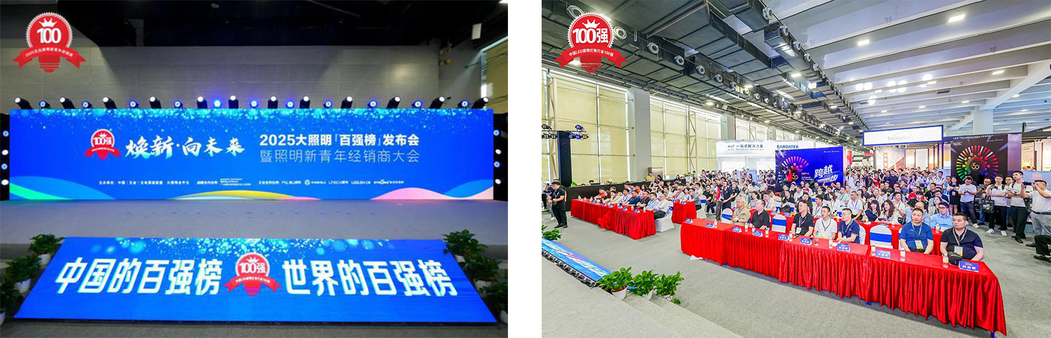 202506-%E7%99%BE%E5%BC%BA%E6%A6%9C-2 V66.COM·(中国区)官方网站