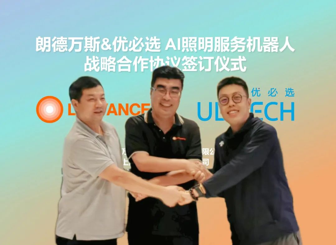 %E5%BE%AE%E4%BF%A1%E5%9B%BE%E7%89%87_20250821173422 V66.COM·(中国区)官方网站