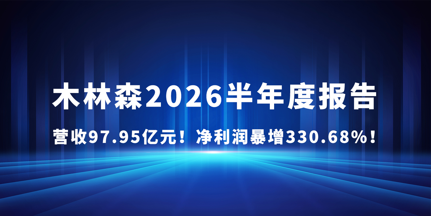 2026%E5%8D%8A%E5%B9%B4%E5%BA%A6%E6%8A%A5%E5%91%8A V66.COM·(中国区)官方网站