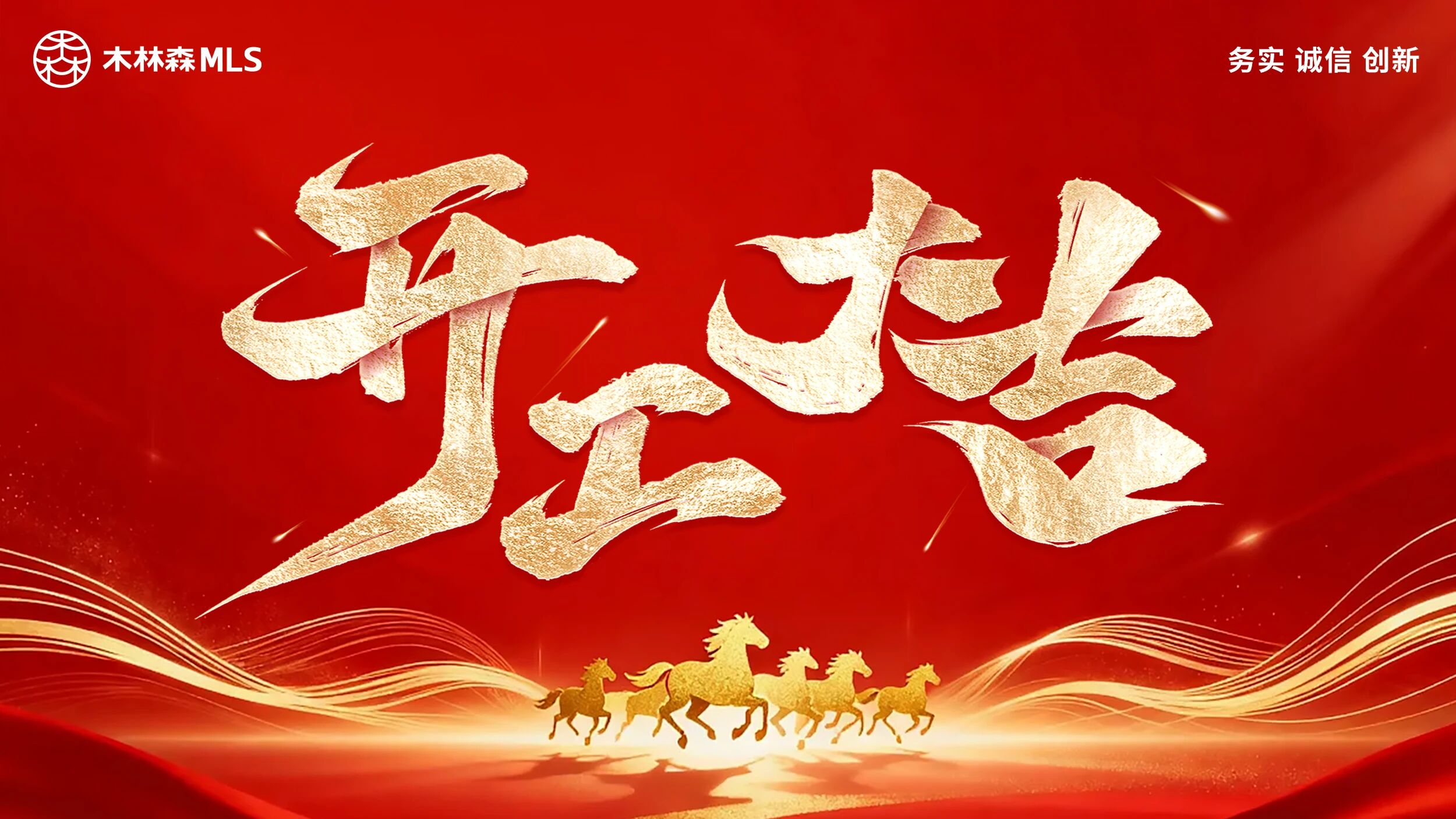 202602-%E5%BC%80%E5%B7%A5%E5%A4%A7%E5%90%89-1 V66.COM·(中国区)官方网站