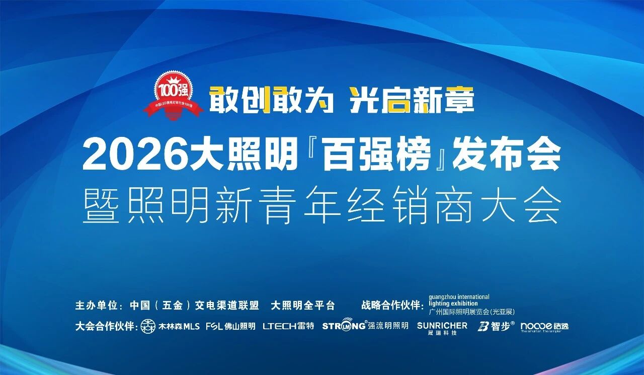 20260609%20%E7%99%BE%E5%BC%BA%E6%A6%9C-1 V66.COM·(中国区)官方网站
